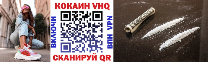 Купить наркотики сайты Велиж A-PVP КОКАИН Гашиш МЕФ Бошки Шишки