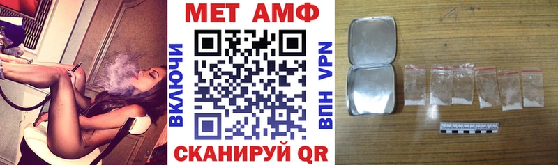 купить наркотики сайты  Велиж  Амфетамин Premium 