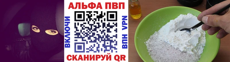 где продают наркотики  Велиж  Alfa_PVP СК 