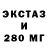 Экстази ешки Yerulan Sadybekov