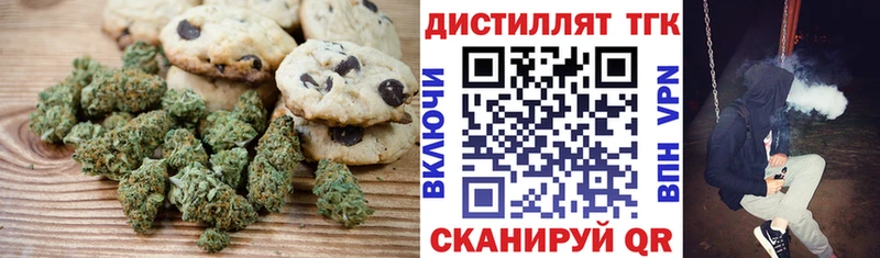 продажа наркотиков  Велиж  Еда ТГК конопля 