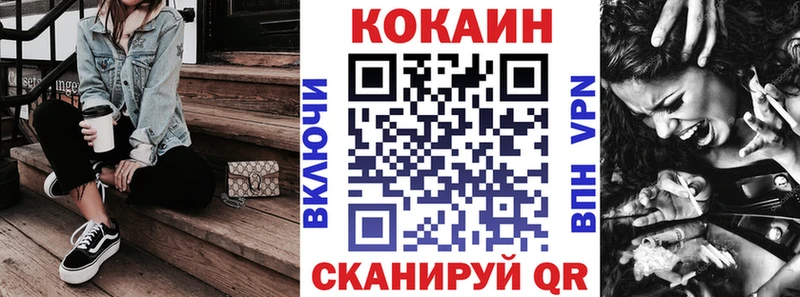 Кокаин FishScale  Велиж 