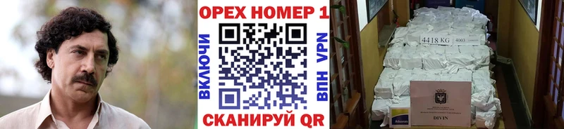 COCAIN Fish Scale Велиж