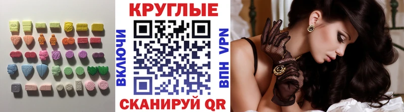 MEGA ссылки  Велиж  ЭКСТАЗИ 250 мг 
