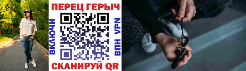 ГЕРОИН герыч  сколько стоит  Велиж 