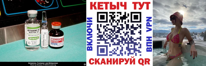 цены   Велиж  Кетамин ketamine 