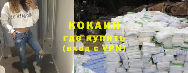 эйфоретик Каменногорск