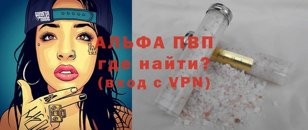 герыч Каменка