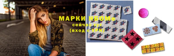 мескалин Белокуриха