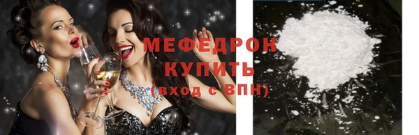 мескалин Белокуриха