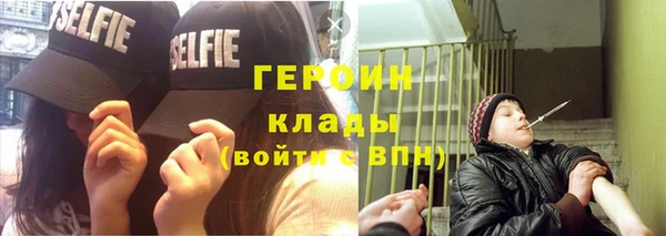 мескалин Белокуриха