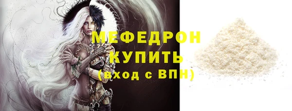 мескалин Белокуриха