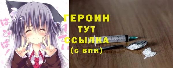 мескалин Белокуриха
