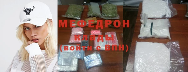 мескалин Белокуриха