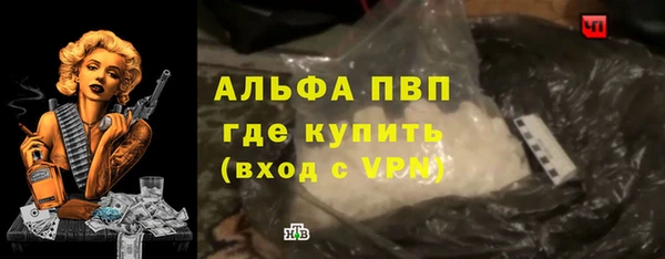 MDMA Premium VHQ Вязники