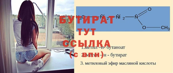 дживик Белоозёрский