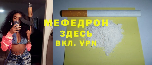 MDMA Premium VHQ Вязники