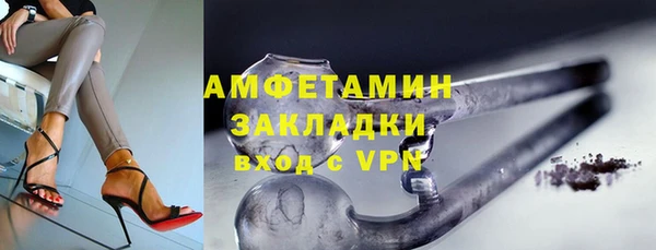 мескалин Белокуриха