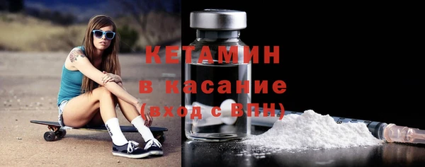 ALPHA PVP Беломорск