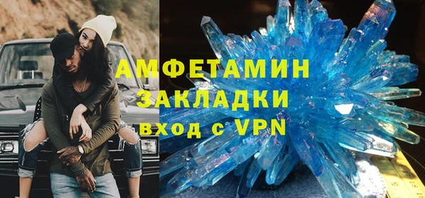 мескалин Белокуриха