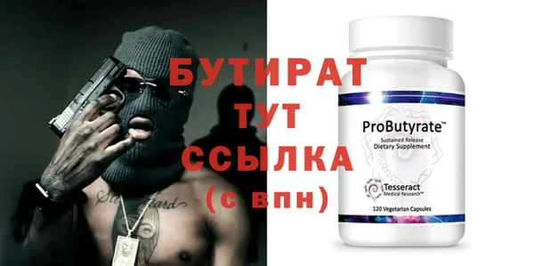 дживик Белоозёрский
