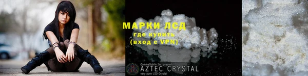 ECSTASY Арсеньев