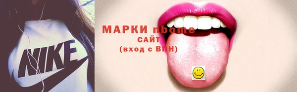мескалин Белокуриха
