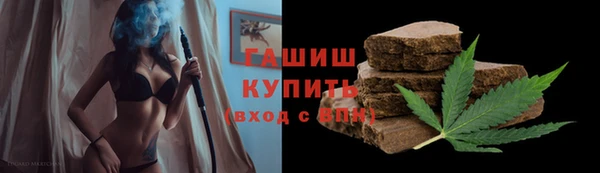 ALPHA PVP Беломорск