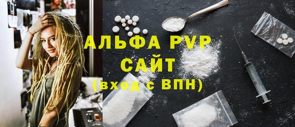 MDMA Premium VHQ Вязники