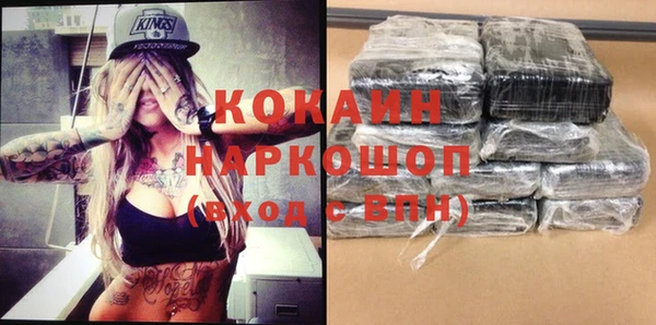 ALPHA PVP Беломорск