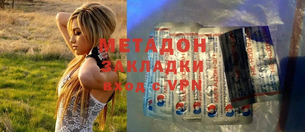 ALPHA PVP Беломорск