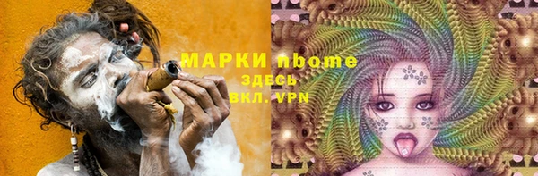 ALPHA PVP Беломорск