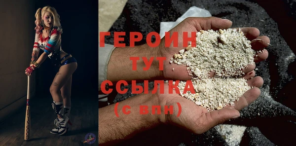 мескалин Белокуриха