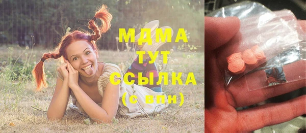 мескалин Белокуриха