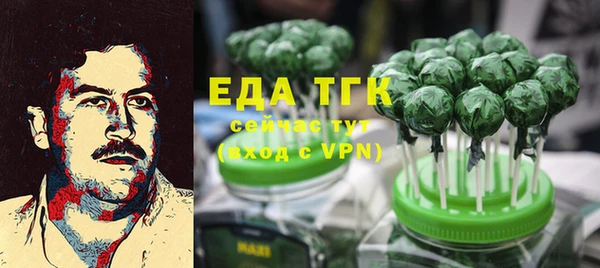 мескалин Белокуриха
