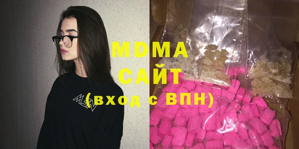 бутират Армянск