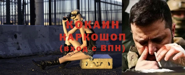 ALPHA PVP Беломорск
