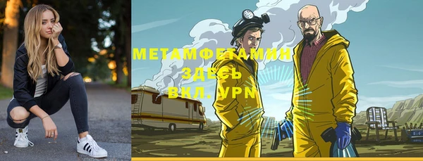 мескалин Белокуриха