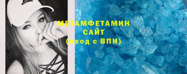 мескалин Белокуриха
