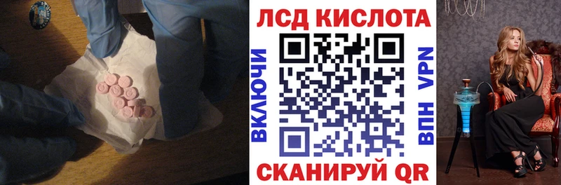 цена наркотик  Велиж  LSD-25 экстази кислота 
