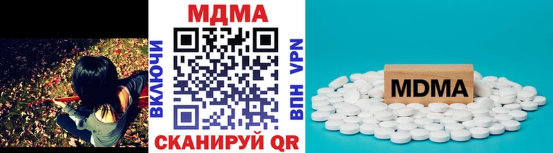 blacksprut онион Велиж MDMA Molly