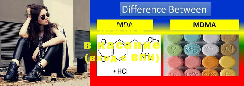 как найти   Велиж  мориарти состав  MDMA VHQ  мега как войти 