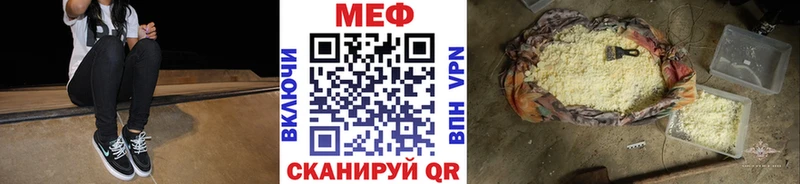 Мефедрон VHQ  сколько стоит  Велиж 