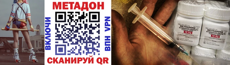 KRAKEN сайт  Велиж  МЕТАДОН мёд 