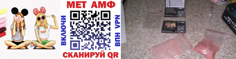 купить   Велиж  площадка состав  МЕТАМФЕТАМИН витя 