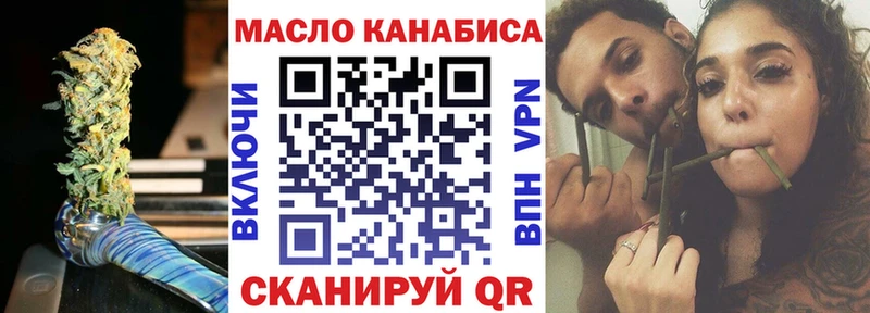 ТГК жижа  Велиж 